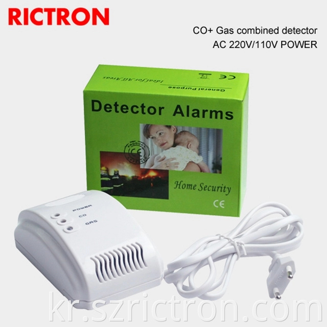 gas and co combine alarm